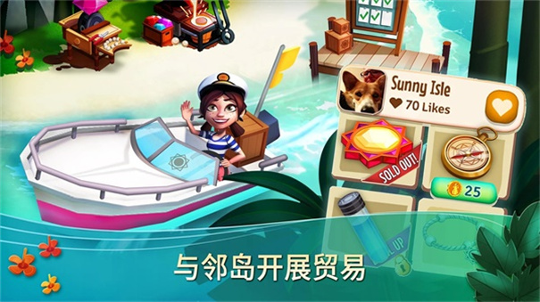 开心农场热带度假 开心农场热带度假
