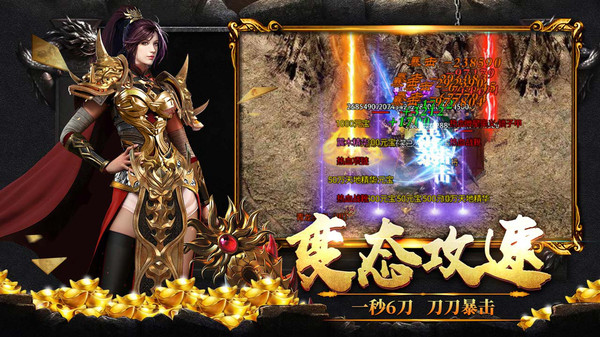 传 奇 追 梦 火 龙 传 奇