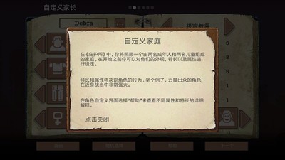 庇护所