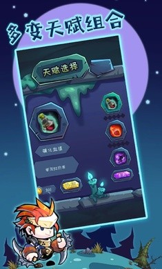 萌物狩獵者