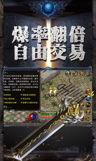 火 龙 复 古