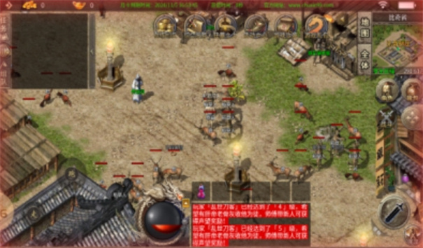 八玩传奇