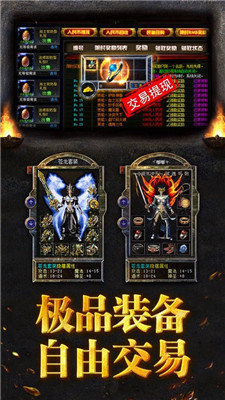 传 世 沙 城 手 游