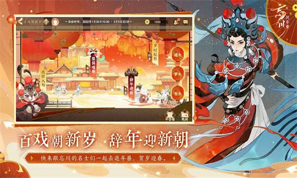 忘川梦华录
