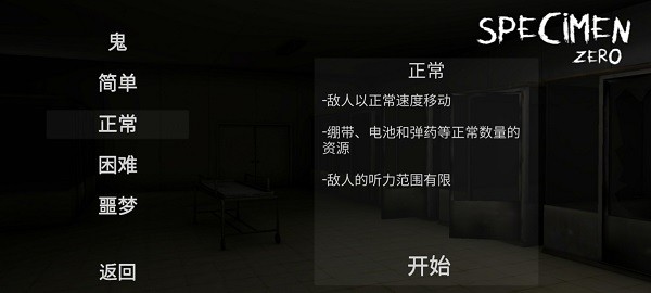 反恐射击战争