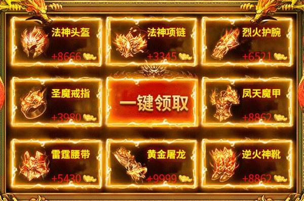 999刀传奇