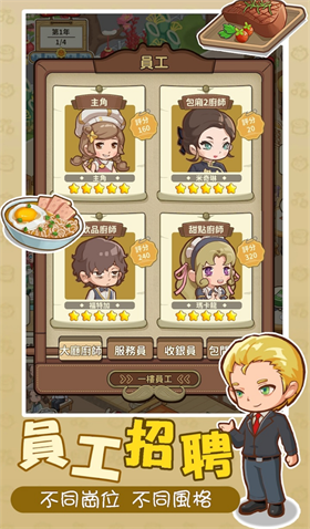 My Private Kitchen Dream安装器