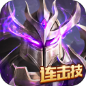 大天使合击版