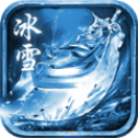 良 心 公 益 妖 杀 冰 雪