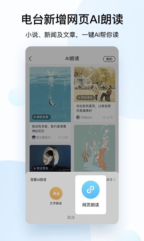 酷狗音乐概念版车机版安卓版 酷狗音乐概念版车机版安卓版