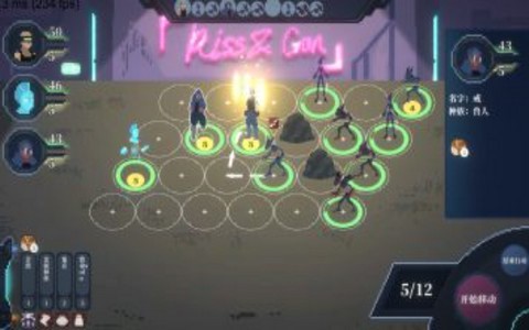 赛博西行（测试版）