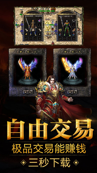 1.95刺影传奇