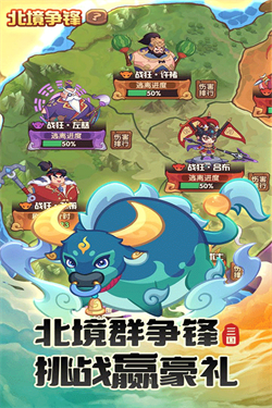 守护之境0.1折手游