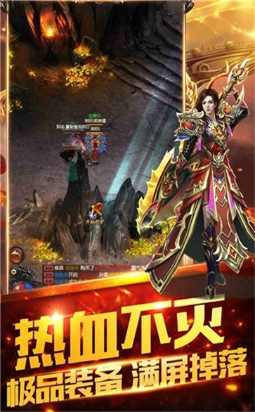 天 刀 传 奇