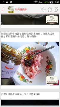 家常菜谱大全 家常菜谱大全
