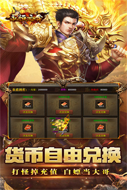 永恒之弈 永恒之弈