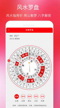 万年历黄历2023年最新版本