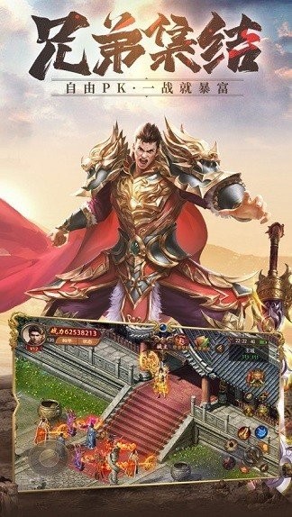 幽冥战神
