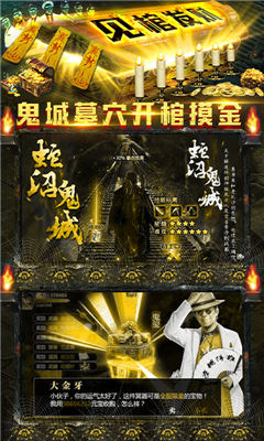 地 鼠 传 奇 一 刀 秒 杀