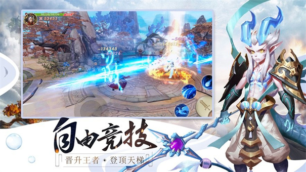 仙道长生