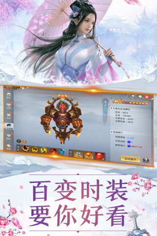 剑 影 传 奇
