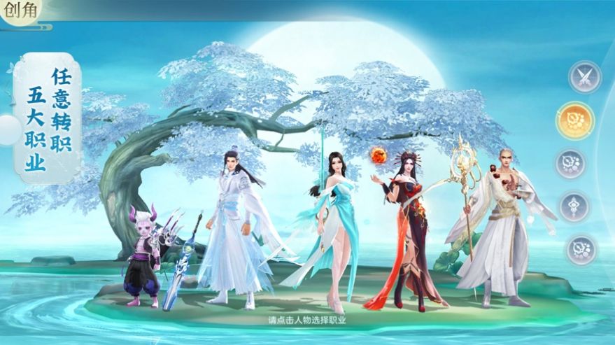 诸王之刃