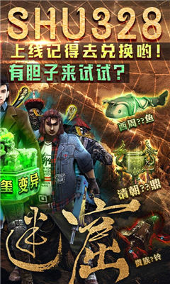 地 鼠 传 奇 一 刀 秒 杀