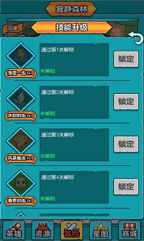 小怪物必须死 小怪物必须死
