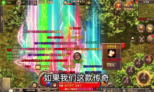高爆神器