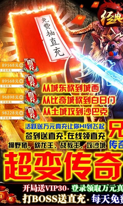上古灵域