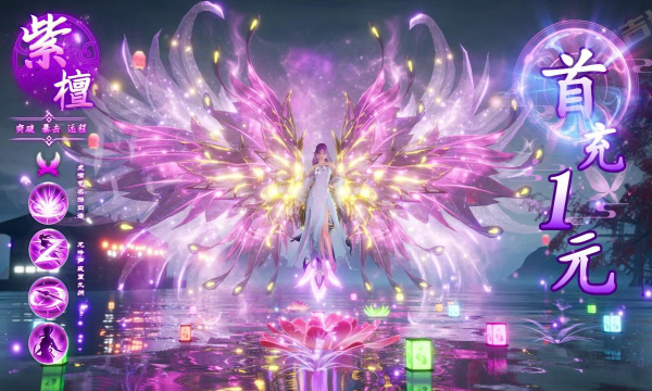 永夜星辰 永夜星辰