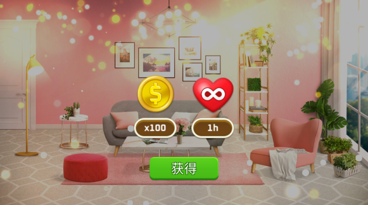 我的家居设计现代城市中文版 我的家居设计现代城市中文版