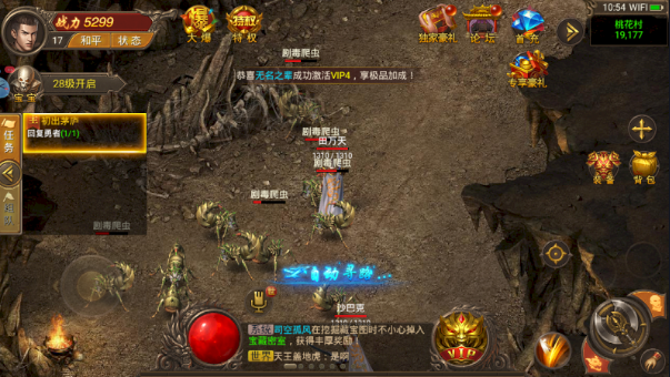 七 魔 传 奇