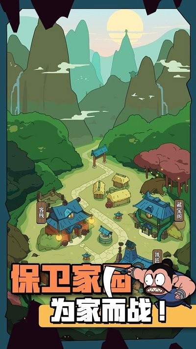 宝石猎人 宝石猎人