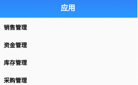 瓷行通Plus
