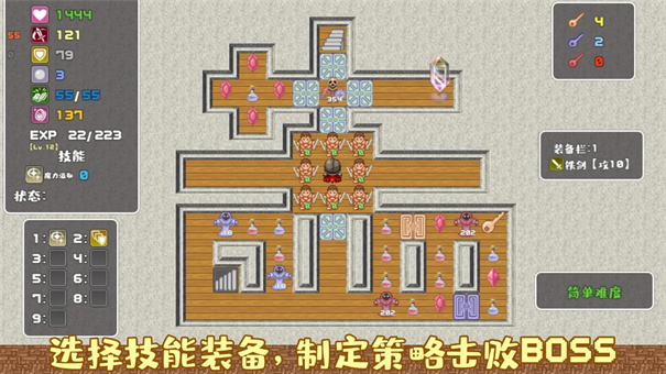 魔塔勇者·魔法师篇