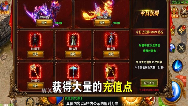 暗黑月灵