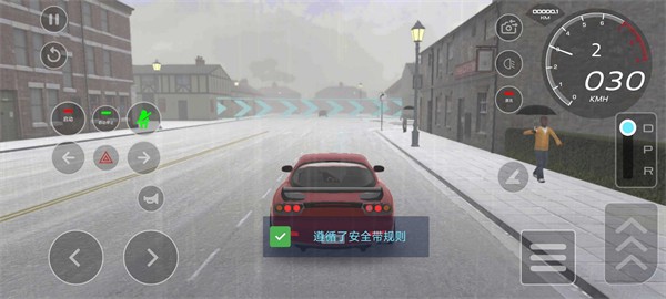 驾驶学校2024