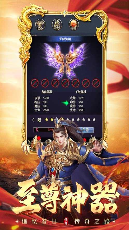 180龙 腾 盛 世 传 奇