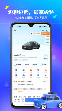 汽车之家 汽车之家