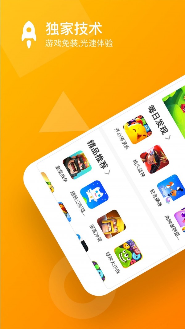 233小游戏 233小游戏