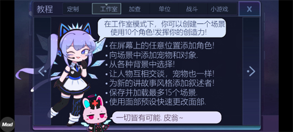 Gacha Club Gacha Club