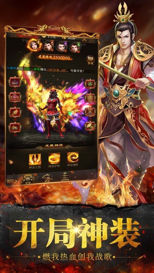 超 变 玛 法 传 奇 官 网 版