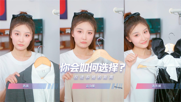 仙女让我来：怦然心动