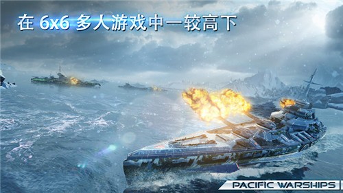 Pacific Warships