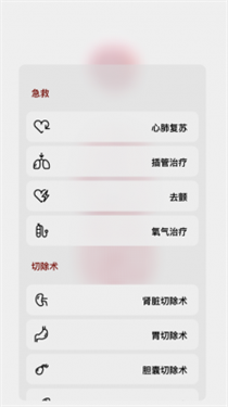 life生命