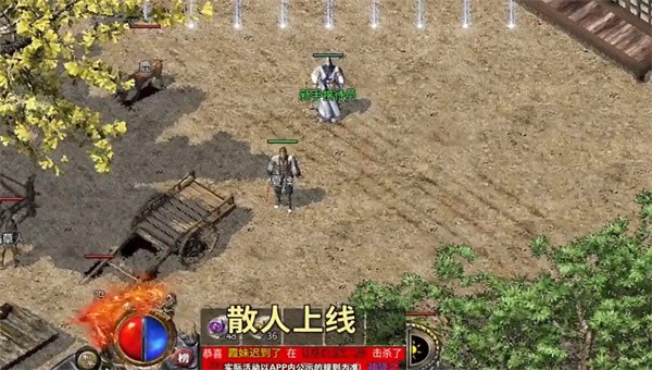 碉爆传奇