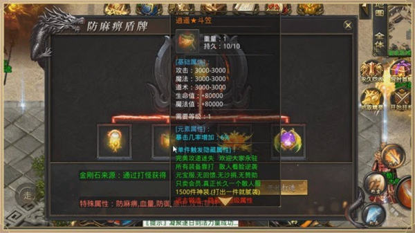 完美迷失大陆
