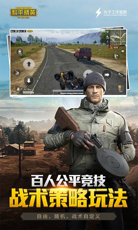 和平精英无敌战神灵敏度