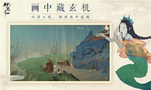 妙笔